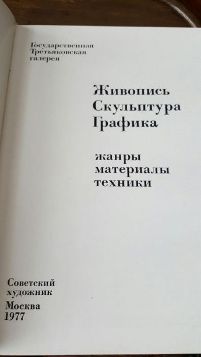 Продаются книги