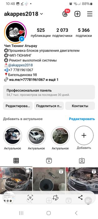 Принимаем  катализаторы по выгодным ценам