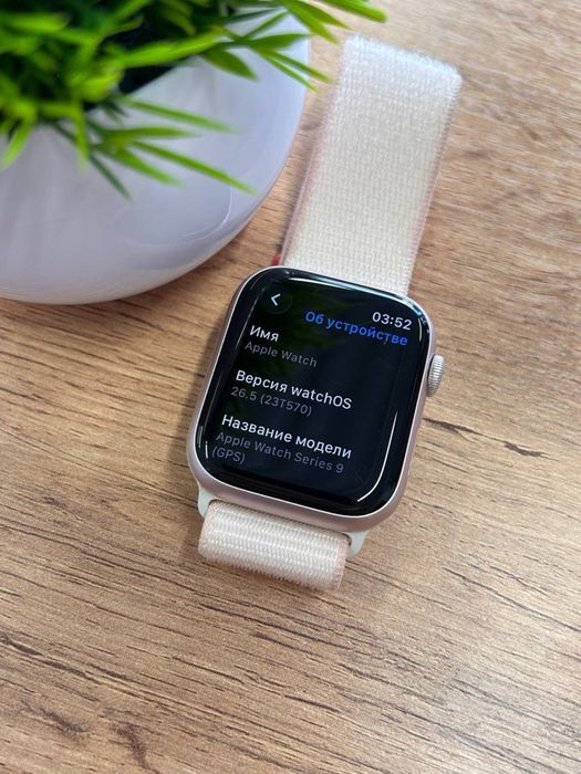 Apple Watch series 9 45mm