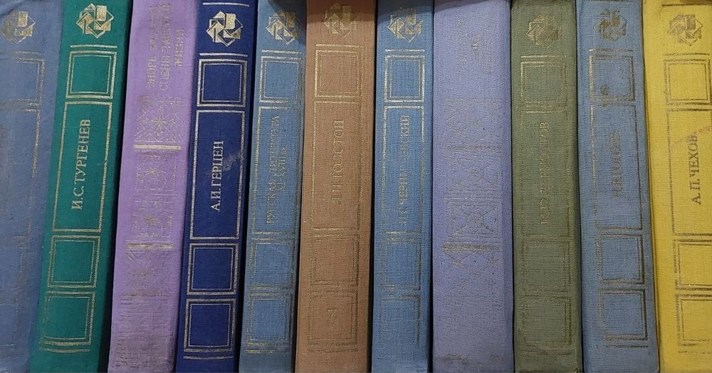 Книги, классика, русские писатели, выписное издание