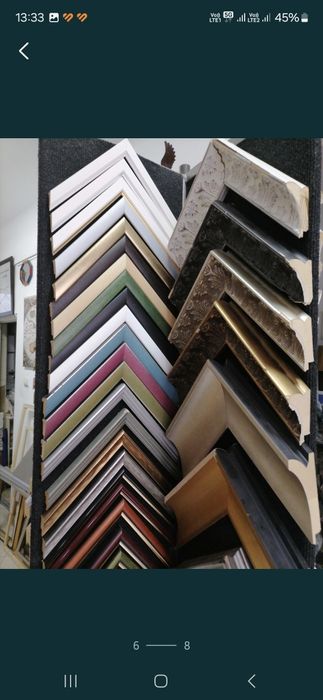 Înrămate  tablouri