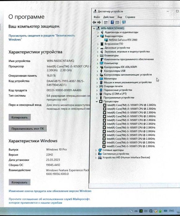 Продам игровой кейс Core i5 10500 / RTX 2060 / RAM 16GB / SSD 240