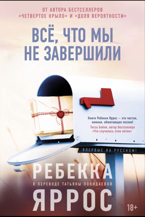 Книги в идеальном состоянии