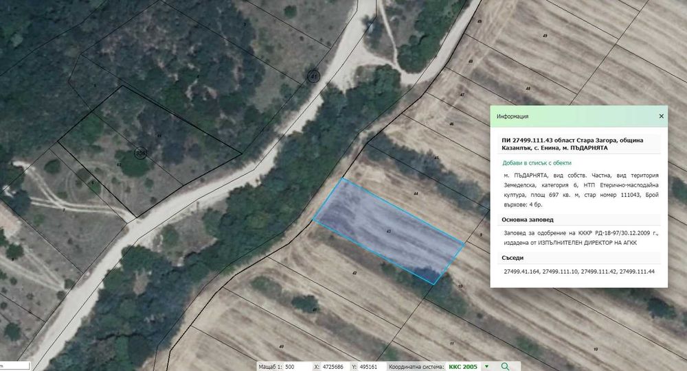 Продава се Земеделски имот в с. Енина, Област Стара Загора -  кв.м за 4 €/дка - Снимка #2