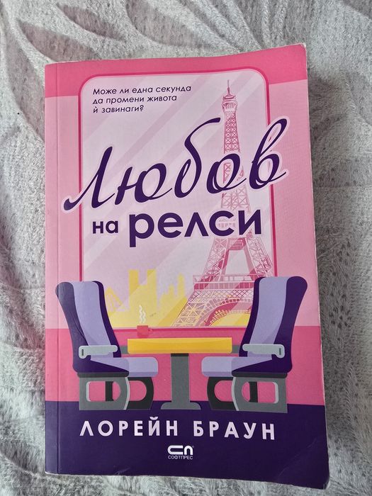 Книги на половин цена чисто нови