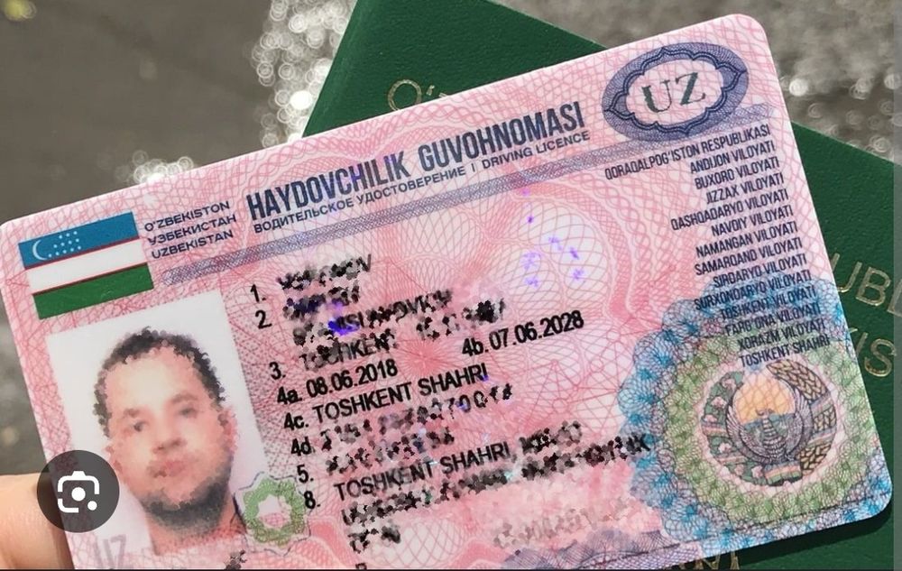 ID карта пластик карта ID паспорт права ламинация брония плйонка