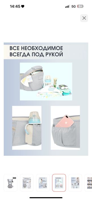 Эргорюкзак продам