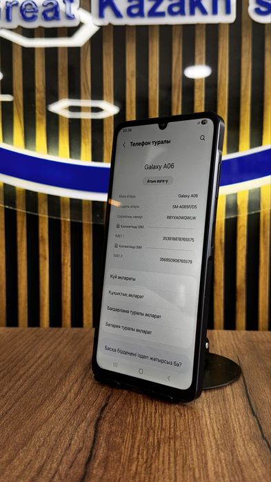 Samsung A06 128/6 С гарантией!