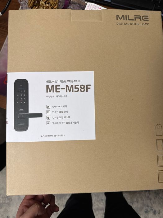 Современный умный цифровой замок с отпечатком пальца MILRE (Korea)