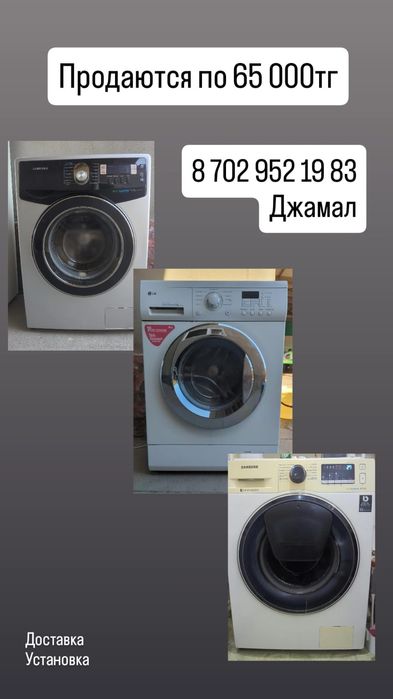 Багажник релинги