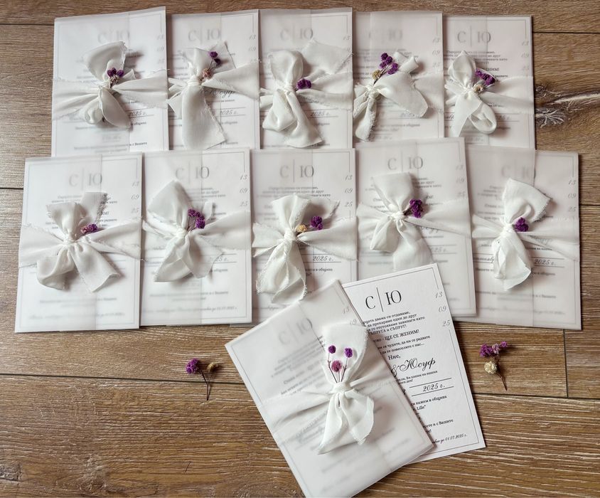 Сватбени покани, Абитуриентски покани и подаръци за гости