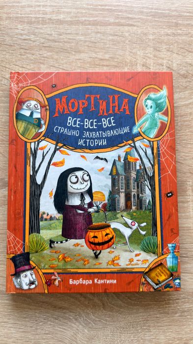 Детские книги б/у