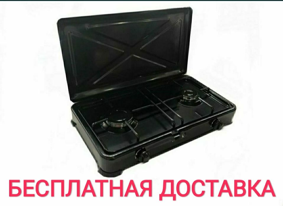 Газ плита газовый плита настольная с кришки gaz plita  доставка беспла