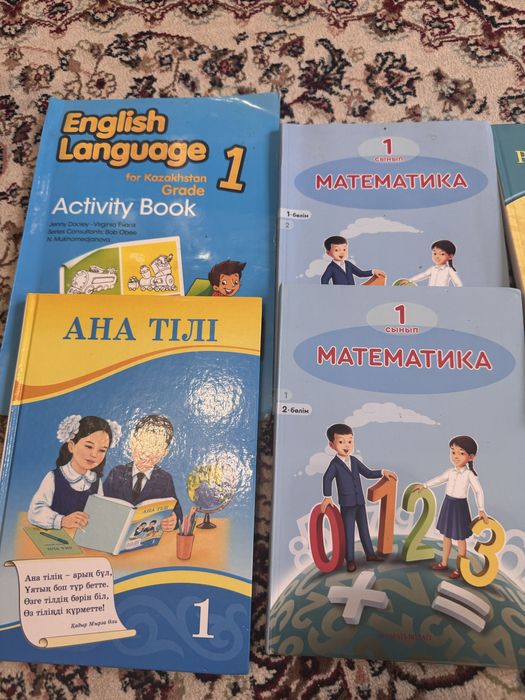 Книги для 1 класса