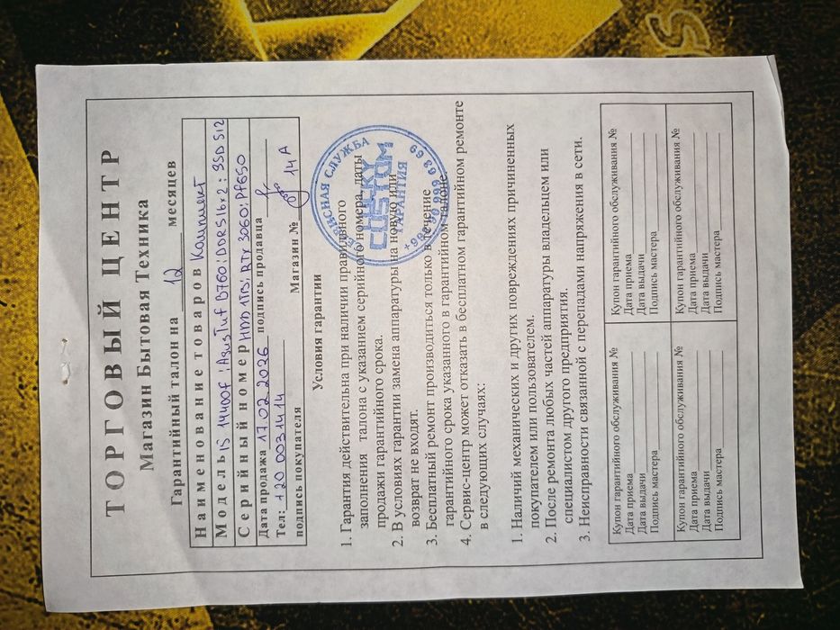 Kompyuter core i5 14400F