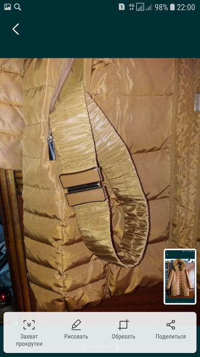 Зимний пуховик Salco. раз.50-52