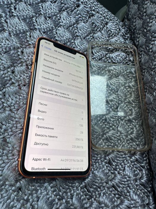 Iphone XS Max 256g. 17 pro max.Dual sim. Ideal.