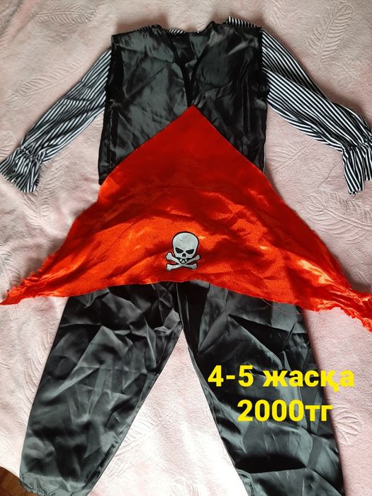 Карнавальные костюмы