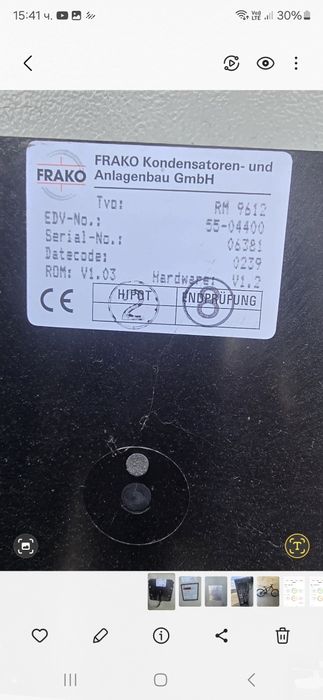 Комплекстно кондензаторно устройство