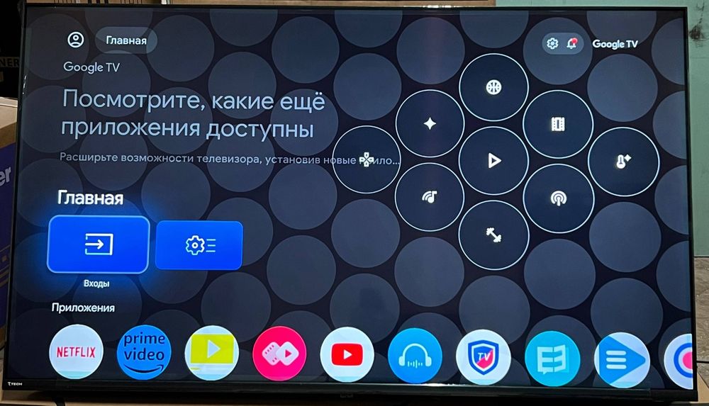 Телевизор 7 tech