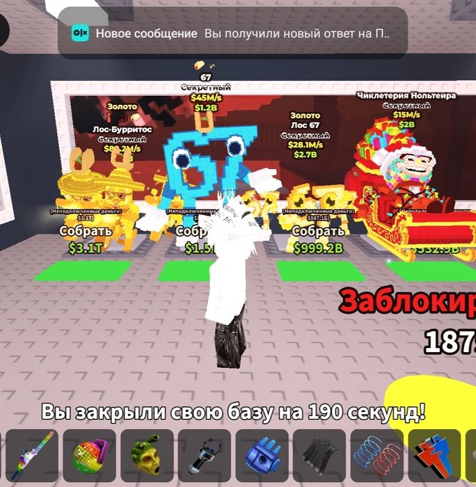 Продам лос бурритос