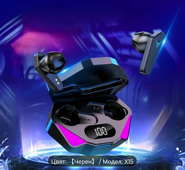 Нови безжични гейминг слушалки