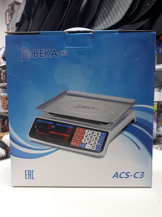 Продам торговые весы