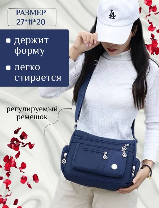 Продам сумку из плащевки новая