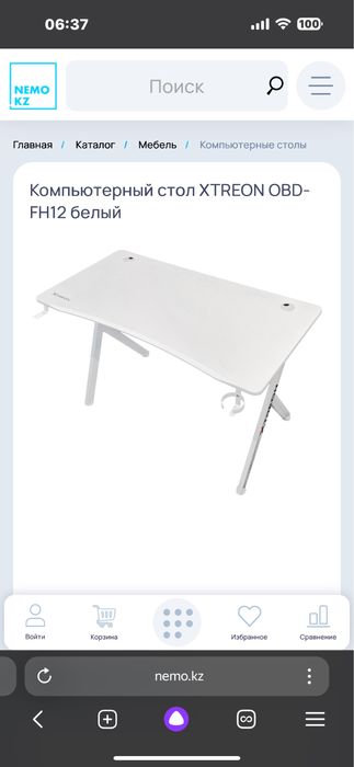 Компьютерный стол