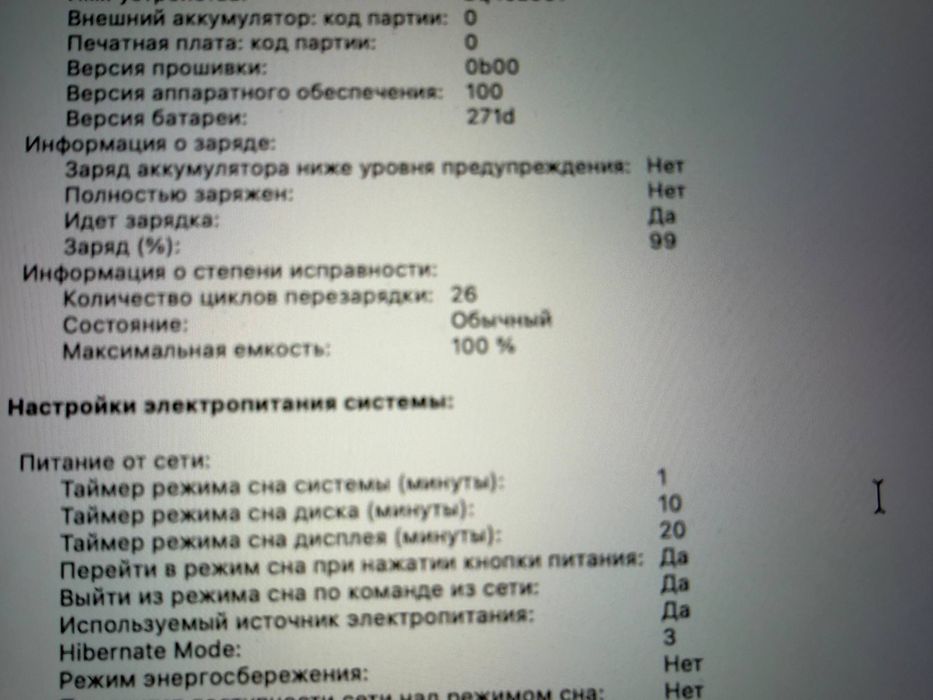 MacBook Pro M5 (24/1TB)