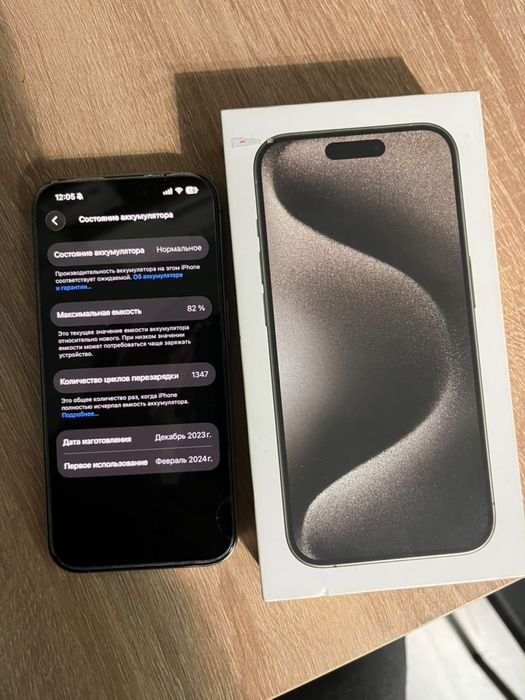 Iphone 15 pro 256 gb обменяю