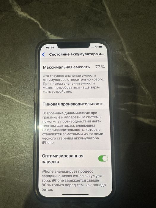 Продам iPhone 12 Pro Max, 256 ГБ
