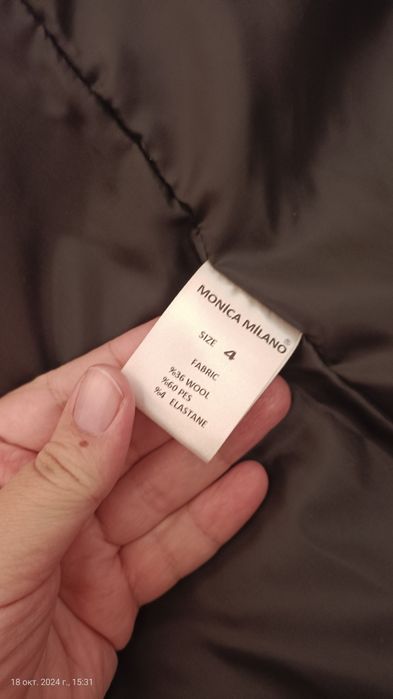 Kurtka bolshimerka, puxavik