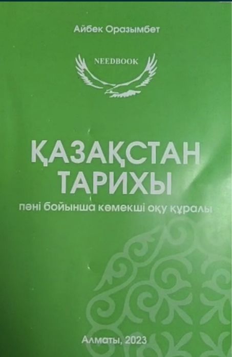 Аққұбаларды онлайн порно кастинг