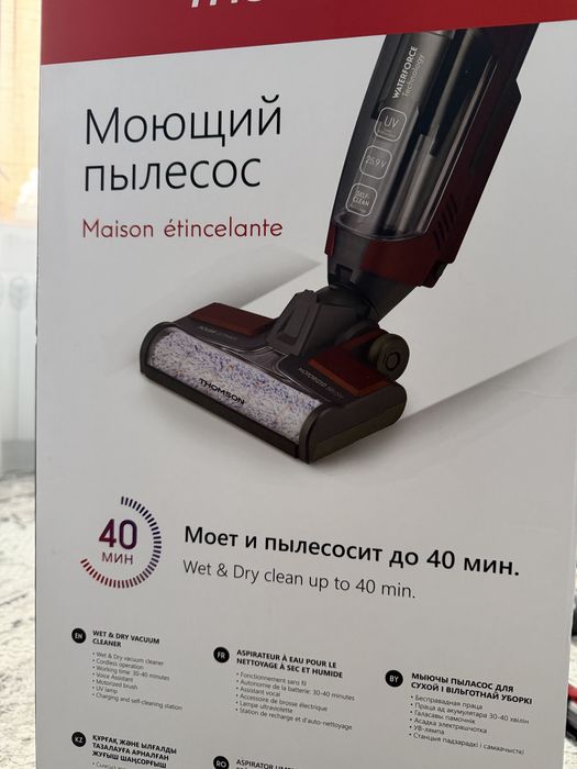 Вертикальный пылесос 2 в 1