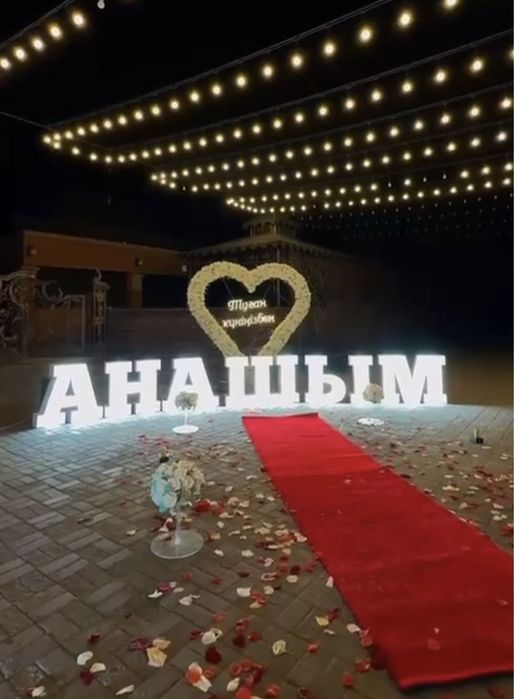 Поздравления день рождения , туған күнге құттықтау , анашым, әкешім