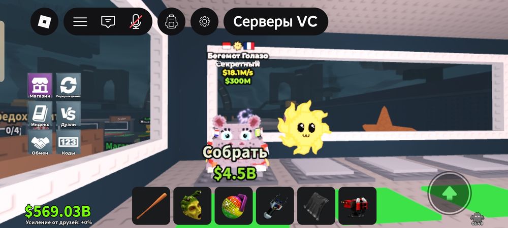 Укради брэйнрот бағасын личкада келісеміз