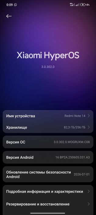 Обмен айфон хороши состаяния