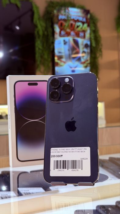 iPhone 14 Pro Max 256GB/77% в рассрочку 0-0-24/12
