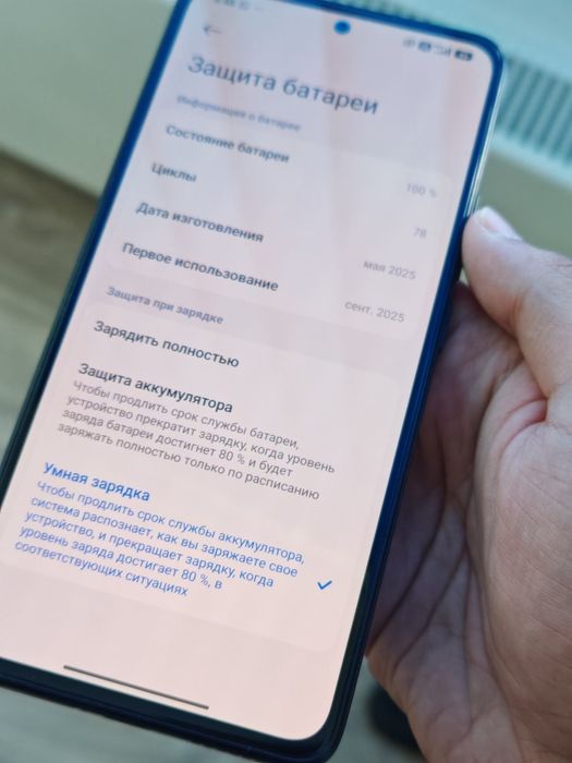 Redmi note 14 128GB
