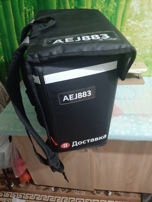 Рюкзак курьера Яндекс доставка