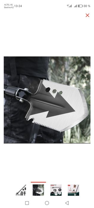 Тактическая лопата