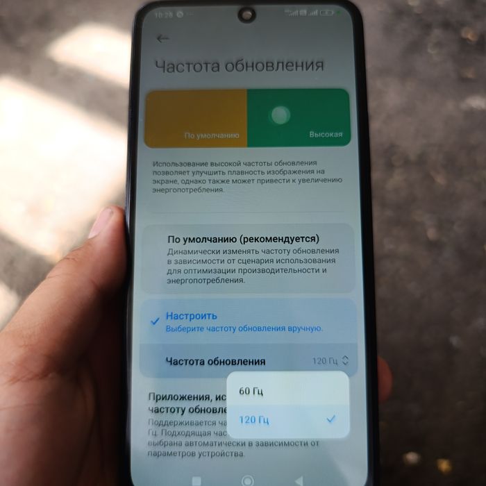 Продам Redmi note 14
