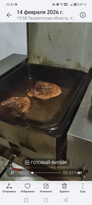 Таба табака учун.
