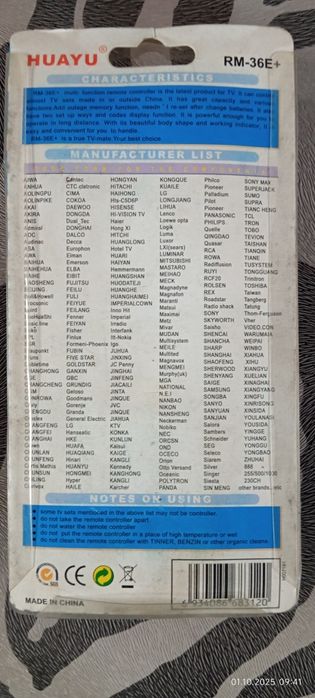 Продам пульт универсальный новый.