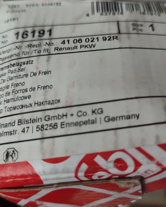 Накладки за Рено Клио 2005г