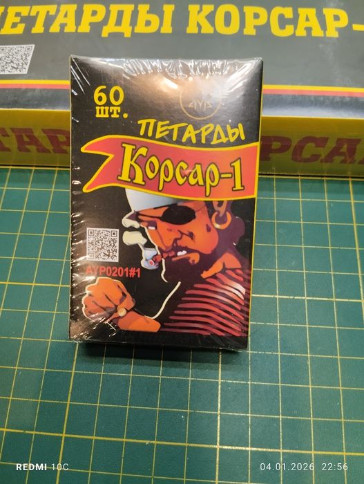 Петарды Мики маус