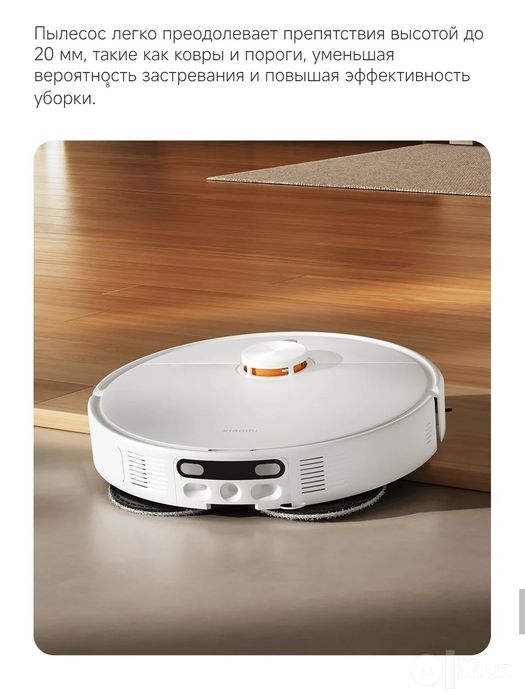 Робот-пылесос, Xiaomi Robot Vacuum H50  2026 Super Skidka+Garantiya