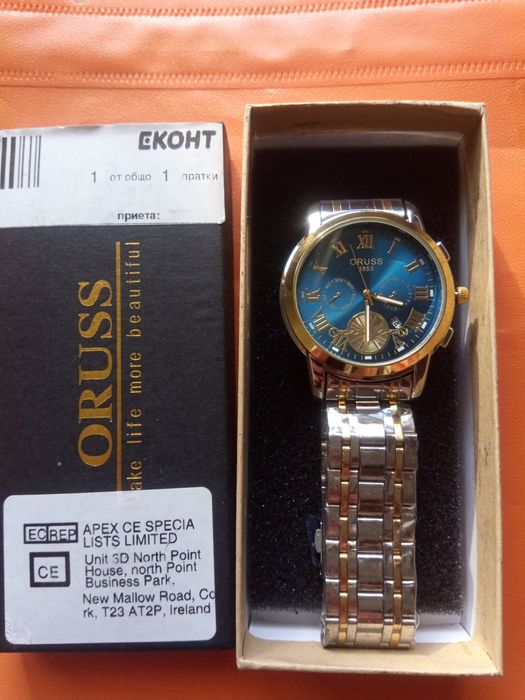 Луксозен мъжки часовник