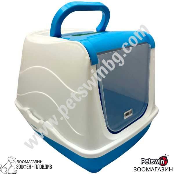 Закрита/Затворена Котешка Тоалетна- с Филтър- 50см/39см/38см-Бяло-Синя